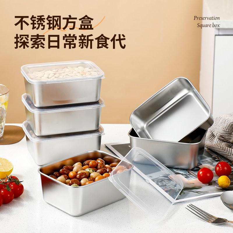 不锈钢保鲜盒食品级摆摊方盘野餐盒托盘专用多用盒分格收纳水果