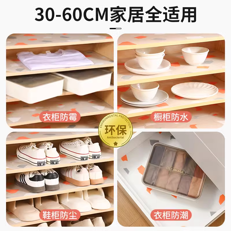 抽屉垫纸橱柜保护垫防脏防油垫纸衣柜厨房柜子抽屉防水防潮专用垫 - 图3