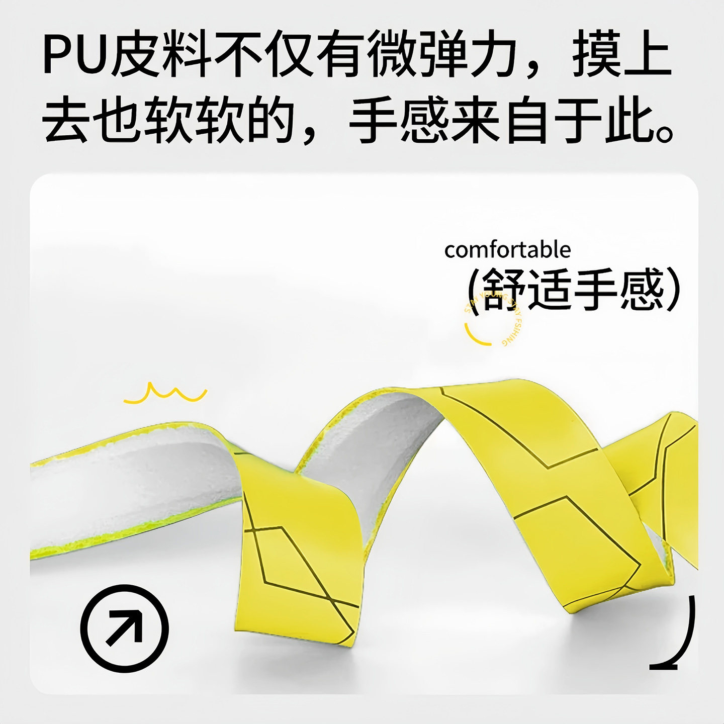 鱼竿缠把带套握把防滑吸汗耐磨吸汗钓鱼把缠绕带柔软手感套钓用品