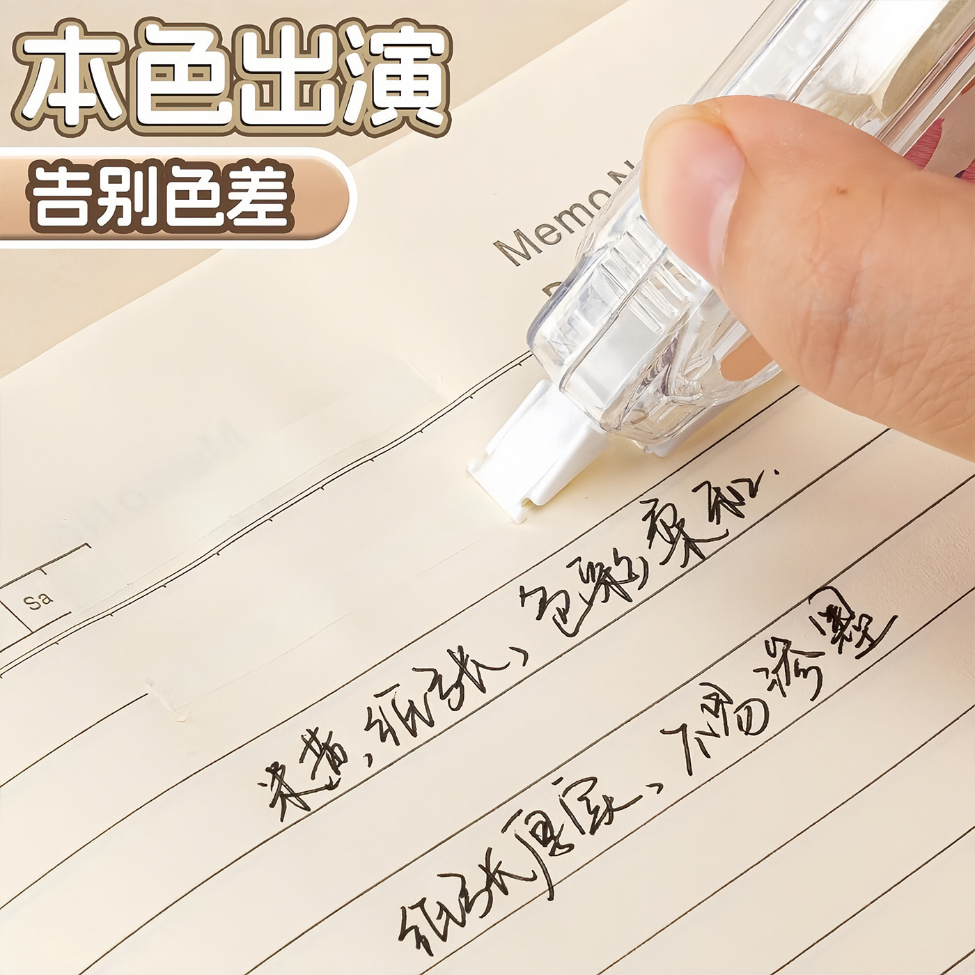 图 3