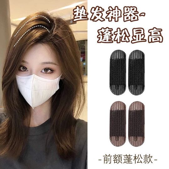 Hair fluffy artifact heightening skull pad hairpin