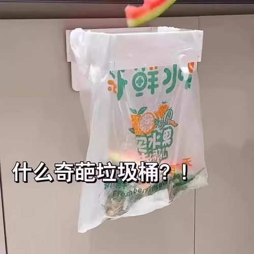 可折叠垃圾架卫生间垃圾桶悬空架壁挂式免打孔厨房垃圾袋挂架支架 - 图1