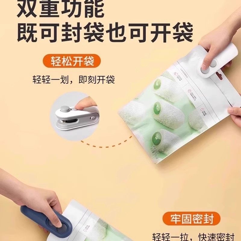 真空封口机小型家用手压式封口器迷你便携零食塑料袋热密封机神器,淘宝优惠券,粉丝福利购,淘宝优惠卷