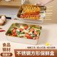Stainless steel fresh-keeping cartridge with lid square tray