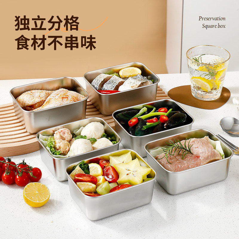 不锈钢保鲜盒食品级摆摊方盘野餐盒托盘专用多用盒分格收纳水果