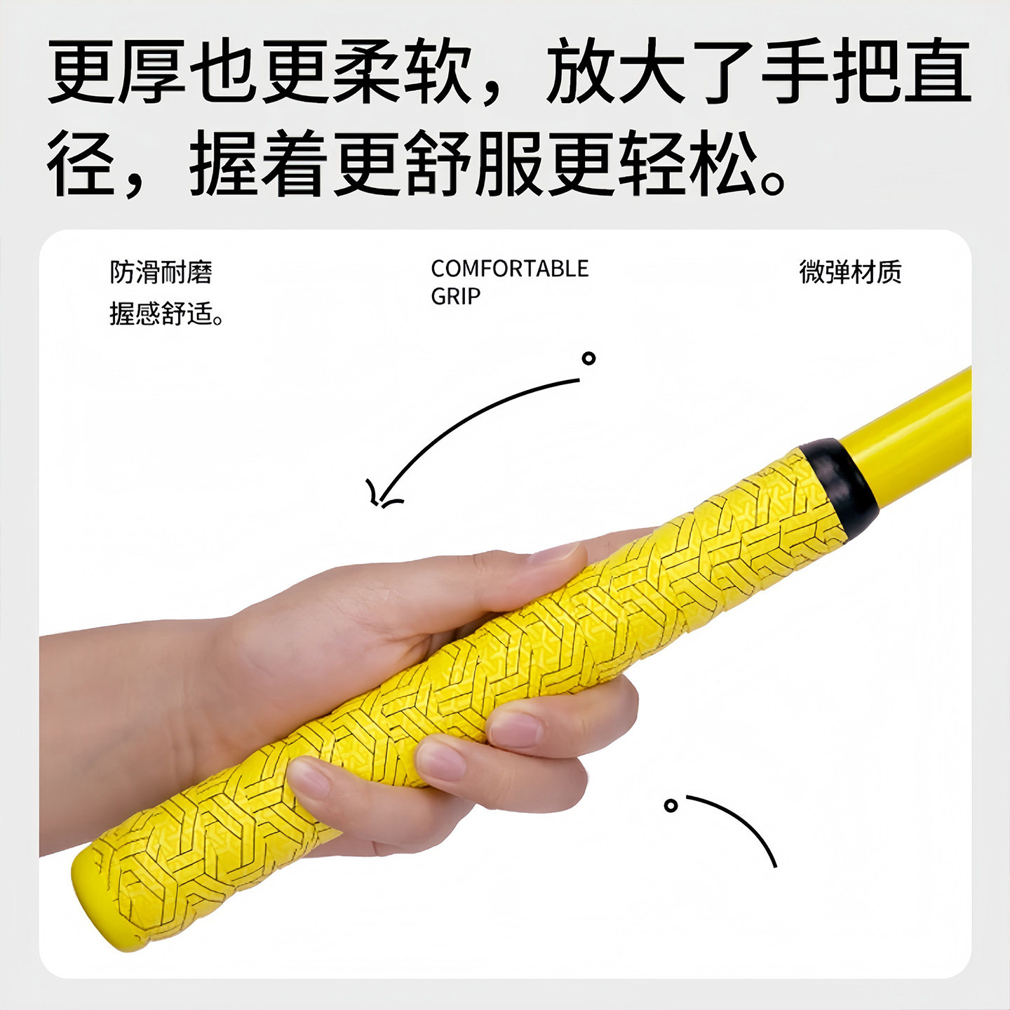 鱼竿缠把带套握把防滑吸汗耐磨吸汗钓鱼把缠绕带柔软手感套钓用品