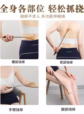 多功能抓背挠痒神器伸缩抓痒器不求人痒痒挠背部老头乐耙子抓痒器