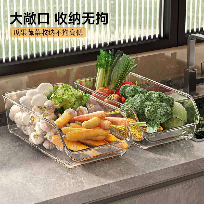 抽屉式冰箱收纳盒食品级保鲜盒整理水果鸡蛋储物架家用塑料储存盒,淘宝优惠券,粉丝福利购,淘宝优惠卷