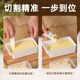 Japanese butter cutting storage box refrigerator with lid