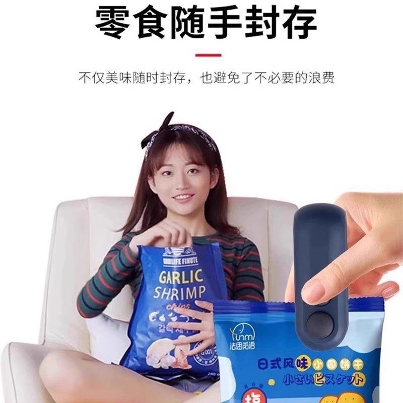 真空封口机小型家用手压式封口器迷你便携零食塑料袋热密封机神器,淘宝优惠券,粉丝福利购,淘宝优惠卷