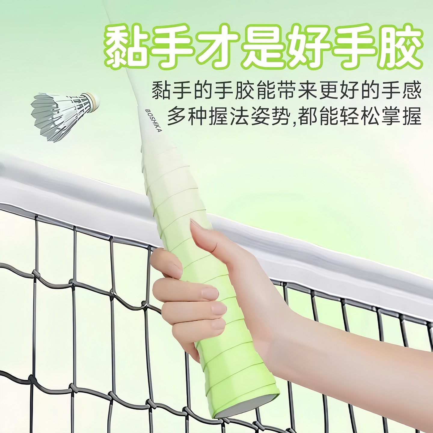 羽毛球拍渐变手胶龙胶防滑吸汗带粘性耐磨缠把带网球拍手柄缠绕带,淘宝优惠券,粉丝福利购,淘宝优惠卷