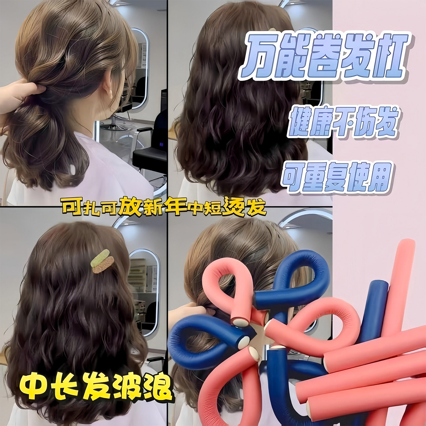 美发扭转杠烫发卷发冷烫杠子魔力棒热烫隔热棒理发店橡胶海绵杠条,淘宝优惠券,粉丝福利购,淘宝优惠卷