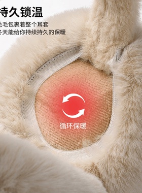 保暖耳罩耳套冬天护耳套可折叠