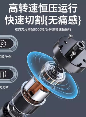 电动鼻毛修剪器男士电动鼻毛清理神器跨境剪鼻毛刮刀充电式鼻毛器