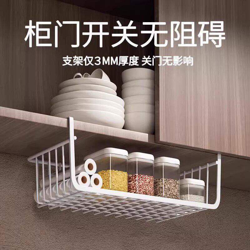 厨房吊柜门下置物架悬挂吊篮挂架分层储物架宿舍收纳神器桌下挂篮