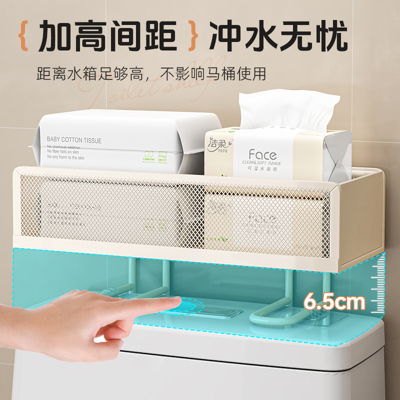 马桶置物架厕所免打孔卫生间马桶置物架浴室沐浴露壁挂式收纳神器