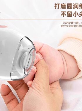 全自动指甲剪手脚两用磨甲器儿童老人电动安全指甲钳修剪器