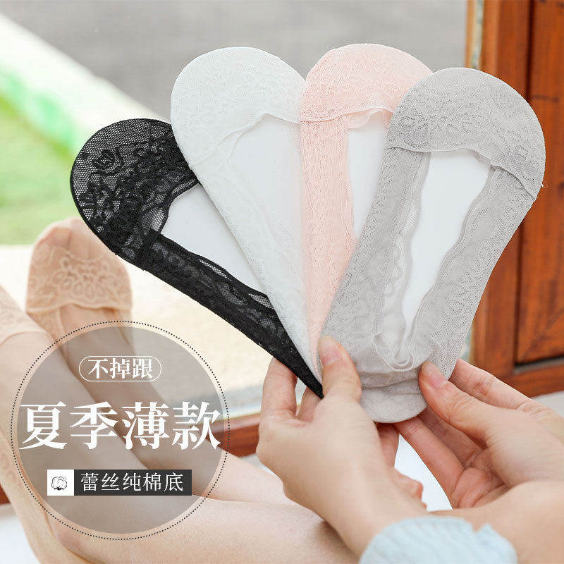 春夏季雀屏蕾丝船袜女袜脚底硅胶梅花防滑防脱均码薄款浅口隐形袜