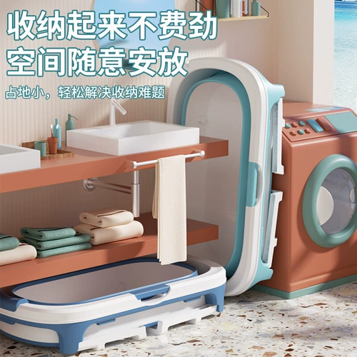 Детская пластиковая ванна с сидением для домашнего использования