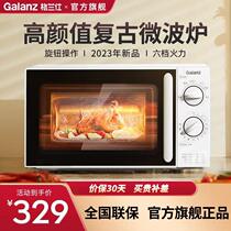Galanz Gransee P70D20N1L-SE (W0) Gransee microwave home Mini small 1 person 20L