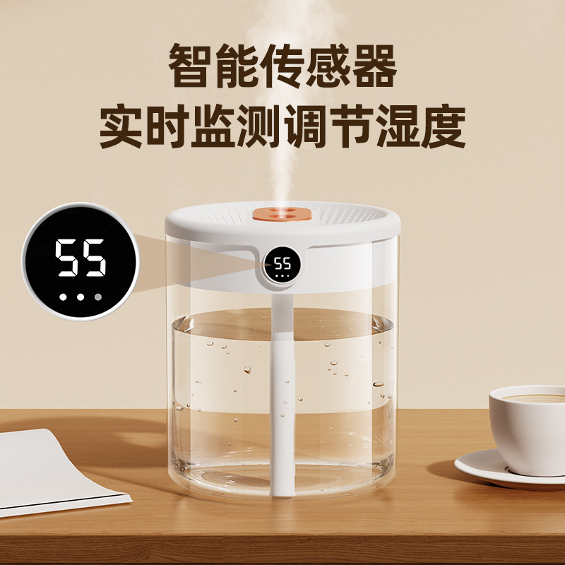 空气加湿器大雾量雾化器蒸发式家用静音卧室客厅喷雾新数显智能2L