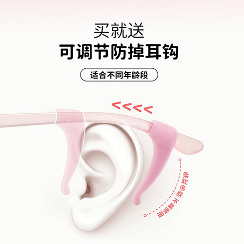 儿童6-13近视眼镜框专业配镜可配度数防辐射抗蓝光看手机专用眼镜 - 图1