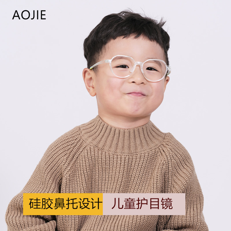 儿童韩版近视眼镜时尚可配近视远视弱视散光度数防蓝光适合6-13岁