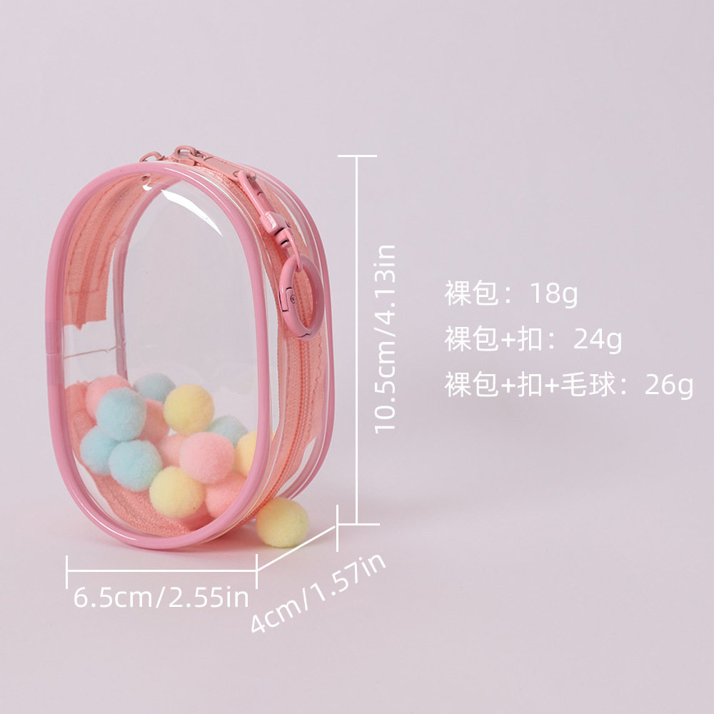 10cm盲盒收纳包透明防尘pvc晒娃包挂件袋迷你可爱ins风展示遛娃包,淘宝优惠券,粉丝福利购,淘宝优惠卷