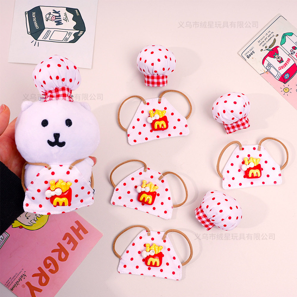 10cm娃娃厨师帽围兜娃衣配饰麦当当口水巾可爱公仔自嘲熊Kity配饰,淘宝优惠券,粉丝福利购,淘宝优惠卷