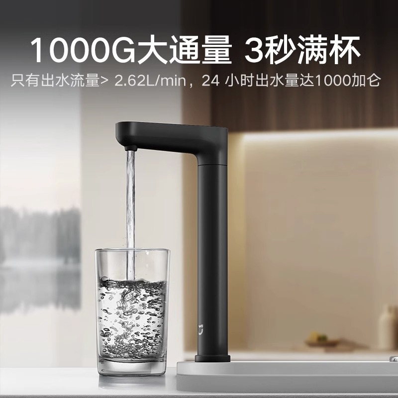 米家净水器1000Gpro净水器家用直饮加热一体壁挂管线机套装厨下 - 图0