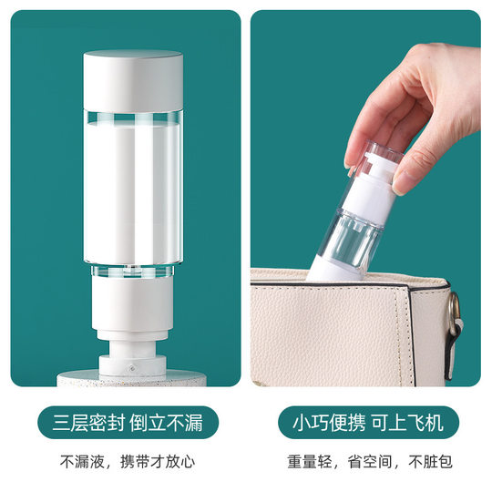 Travel dispensing bottle vacuum push-type fine mist spray cosmetics foundation liquid lotion skin care product portable small bottle