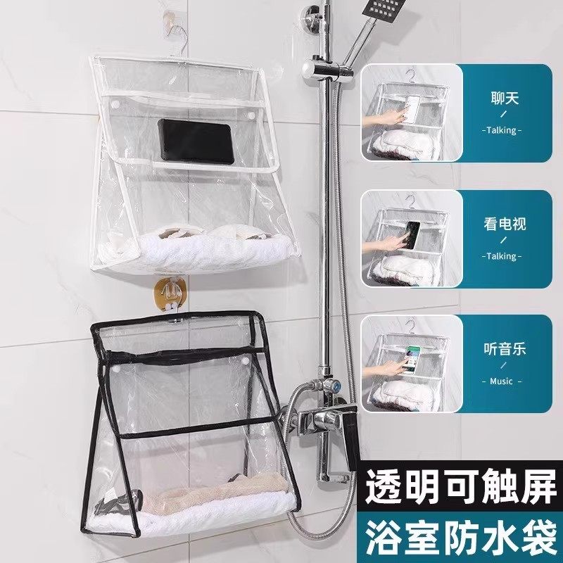 浴室挂衣袋卫生间洗澡防水衣服袋子宿舍装衣服神器悬挂式收纳挂袋,淘宝优惠券,粉丝福利购,淘宝优惠卷