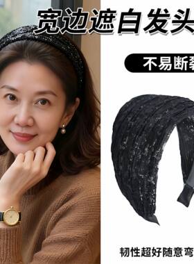 宽边发箍女带齿防滑韩版透气百搭发发卡带宽遮白发头箍头饰发饰