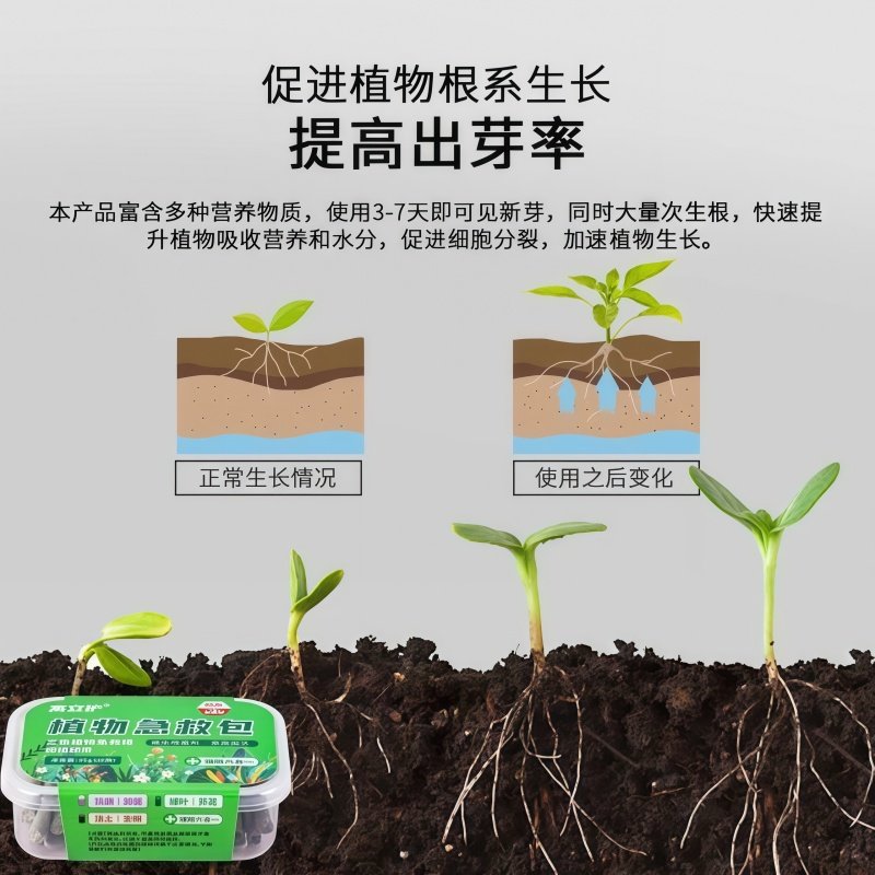 三色植物营养棒缓释棒盆栽花卉多肉通用型缓释营养棒养花肥急救棒,淘宝优惠券,粉丝福利购,淘宝优惠卷