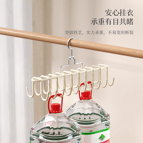 衣架挂晾衣服家用内衣挂架多功能吊带旋转挂钩丝巾皮腰带神器 - 图3