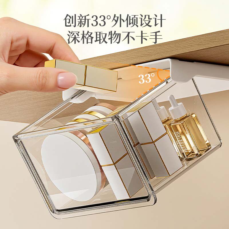 Drawer storage box under mirror cabinet for bathroom cosmetics