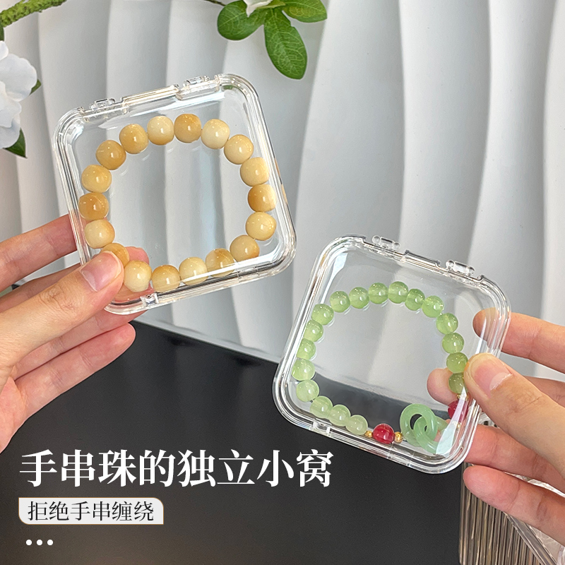 防氧化首饰盒子便携透明亚克力手镯链饰品文玩串珠水晶手串收纳盒 - 图2