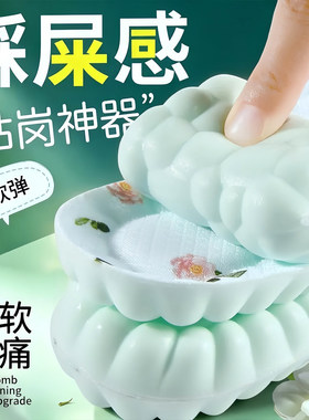 山茶花鞋垫踩屎感防臭吸汗透气女款加厚减震舒适超软防痛不累脚