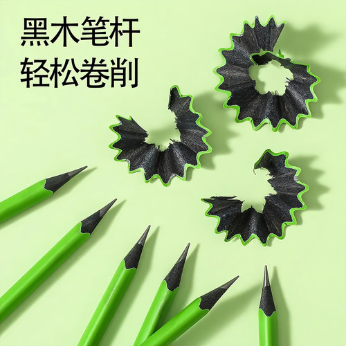 小绿杆护眼铅笔学生专用无毒不易断初学者绿色铅笔小学生专用铅笔 - 图3