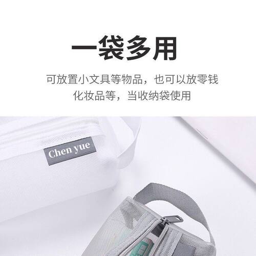 网纱大容量多功能透明手提收纳袋卡包零钱包钥匙包迷你小文具笔袋 - 图1