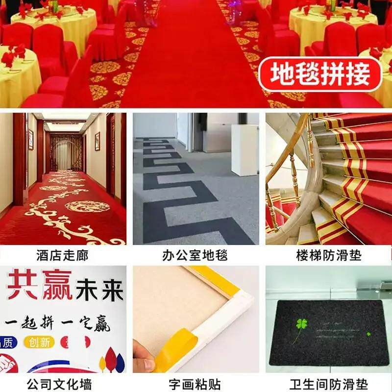 强力网格双面胶高粘度透明无痕布基双面胶带地毯对联沙发垫固定贴