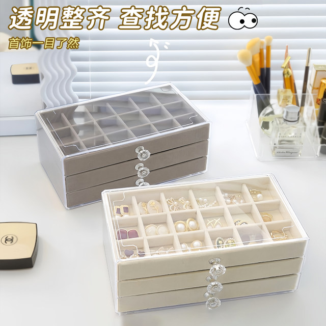 ກ່ອງເຄື່ອງປະດັບຫຼາຍຊັ້ນ drawer acrylic ຊັ້ນສູງ ກ່ອງເກັບຮັກສາ