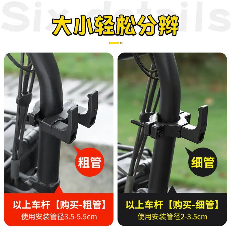 Universal electric vehicle hook front battery bicycle middle front hook punch-free hanging artifact helmet school bag
