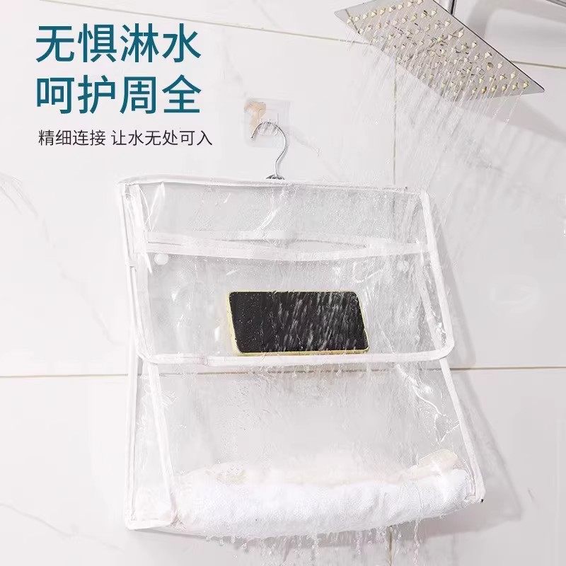 浴室挂衣袋卫生间洗澡防水衣服袋子宿舍装衣服神器悬挂式收纳挂袋,淘宝优惠券,粉丝福利购,淘宝优惠卷