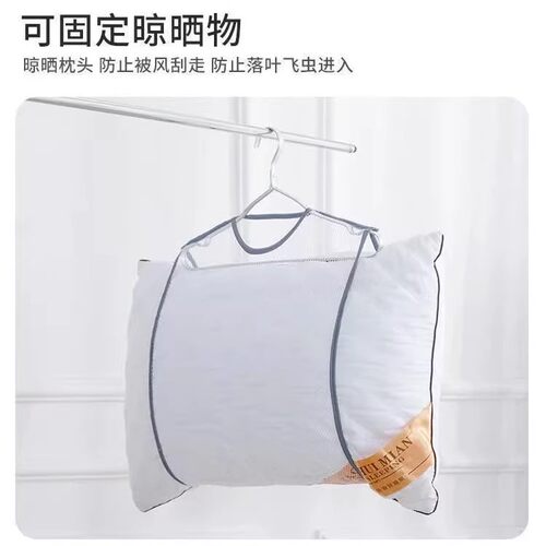 枕头晾晒器阳台防风晒衣架室外枕头晾晒网兜网袋抱枕娃娃家用架子 - 图1