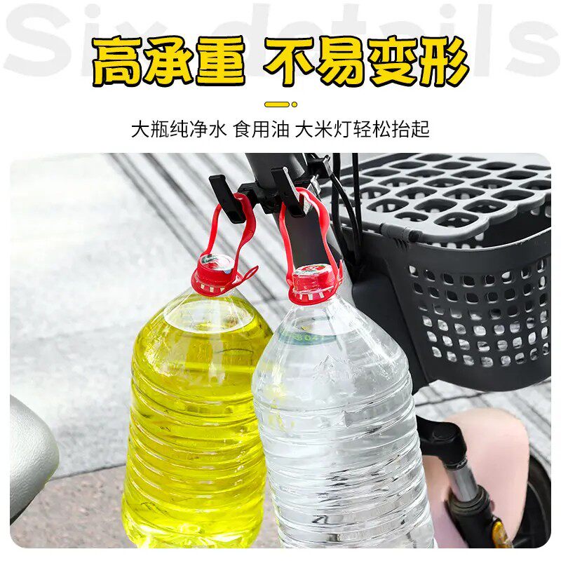 Universal electric vehicle hook front battery bicycle middle front hook punch-free hanging artifact helmet school bag
