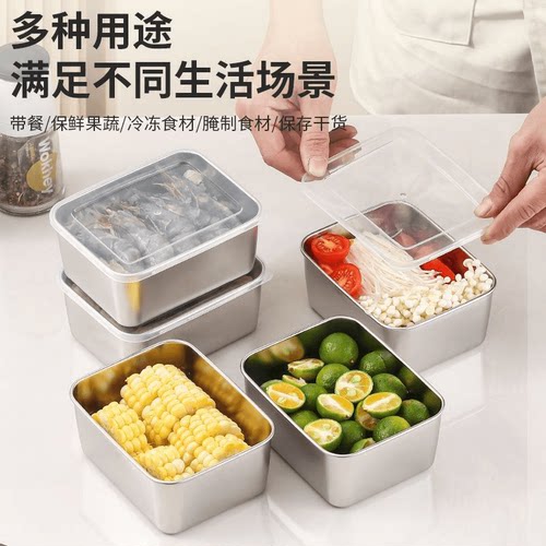 不锈钢保鲜盒带盖方盘食品级冰箱收纳盒野餐盒饺子方盒长方形盘子-图1