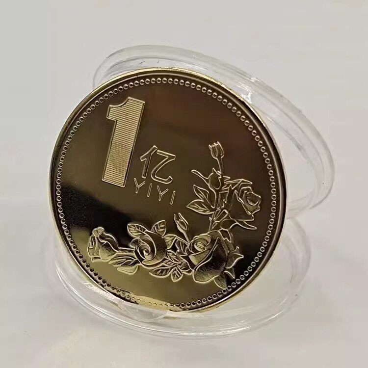 一个亿金币小目标硬币创意礼物送女生同学创意摆件生日搞怪纪念章