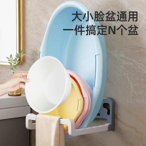 好物可折叠脸盆收纳架子免打孔壁挂式浴室置物架放卫生间挂盆神器 - 图1