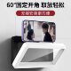 Bathroom waterproof wall-mounted mobile phone storage box